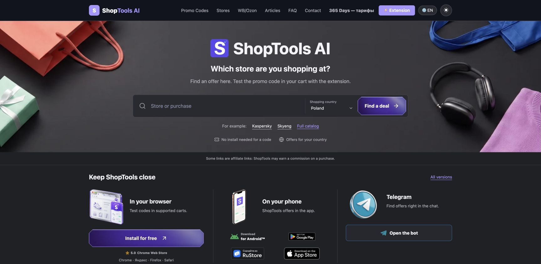 ShopTools AI search with fields for a store or purchase and shopping country