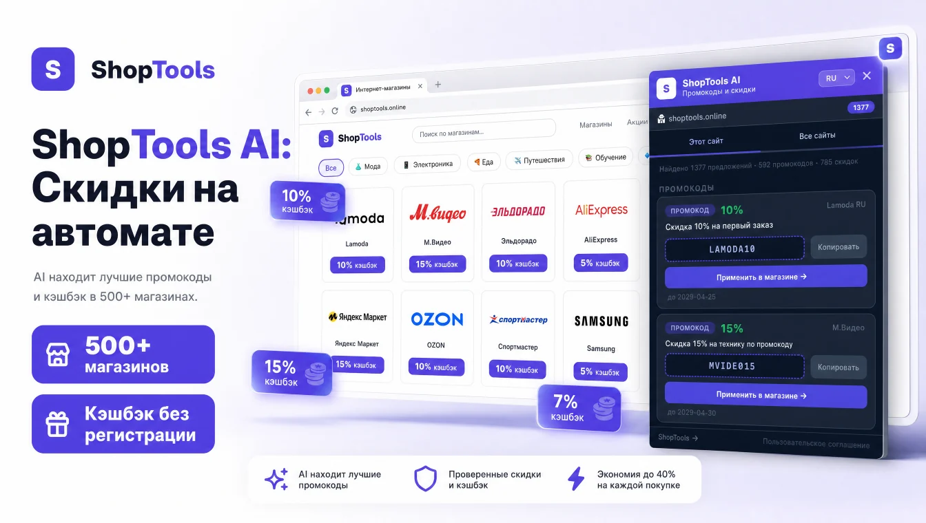 Шаг 1 - Установка расширения